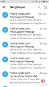 Screenshot_2018-06-10-17-44-49-939_ru.yandex.mail.png