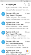 Screenshot_2018-06-10-17-44-34-458_ru.yandex.mail.png