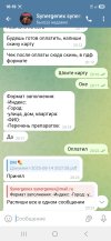 Screenshot_20250825_161921_Telegram.jpg