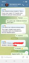 Screenshot_20250824_130803_Telegram.jpg