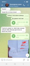 Screenshot_20250824_130814_Telegram.jpg