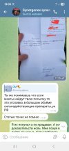 Screenshot_20250824_130823_Telegram.jpg