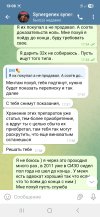 Screenshot_20250824_130833_Telegram.jpg