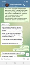 Screenshot_20250824_130841_Telegram.jpg