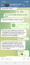 Screenshot_20250824_130849_Telegram.jpg