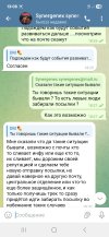 Screenshot_20250824_130900_Telegram.jpg