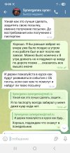 Screenshot_20250824_130905_Telegram.jpg