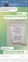 Screenshot_20250824_165955_Telegram.jpg