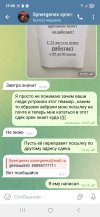 Screenshot_20250824_170002_Telegram.jpg