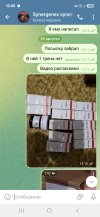 Screenshot_20250825_132605_Telegram.jpg