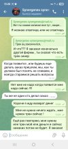 Screenshot_20250825_132618_Telegram.jpg
