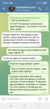 Screenshot_20250825_132622_Telegram.jpg