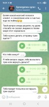 Screenshot_20250825_150146_Telegram.jpg
