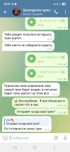 Screenshot_20250825_150150_Telegram.jpg