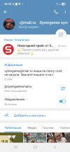Screenshot_20250824_201649_Telegram.jpg