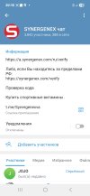 Screenshot_20250824_201613_Telegram.jpg