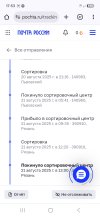 Screenshot_20250824_175318_Chrome.jpg