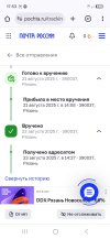 Screenshot_20250824_175345_Chrome.jpg